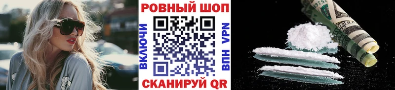 Хочу наркоту Наволоки Alpha PVP  Гашиш  АМФ  hydra вход  Cocaine 