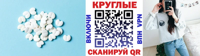 Экстази 250 мг  гидра ONION  Наволоки  где купить наркотик 
