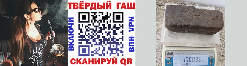 ГАШИШ Cannabis Наволоки