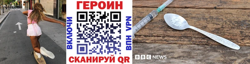 Героин герыч  Наволоки 