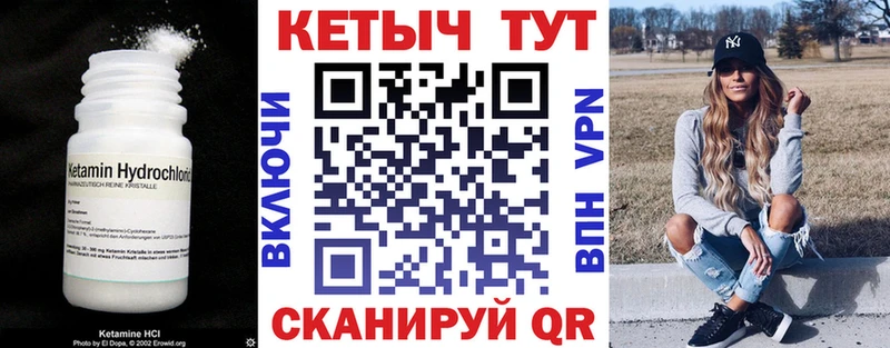 Кетамин ketamine  Наволоки 