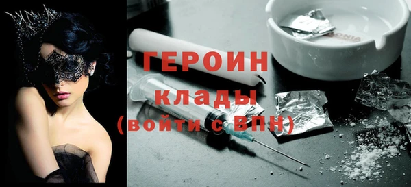 гидра Беломорск