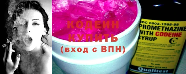 гидра Беломорск
