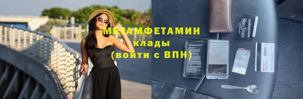 гидра Беломорск