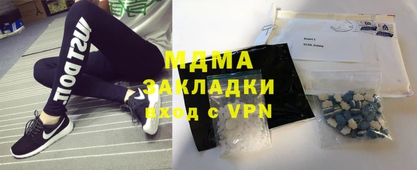 гидра Беломорск