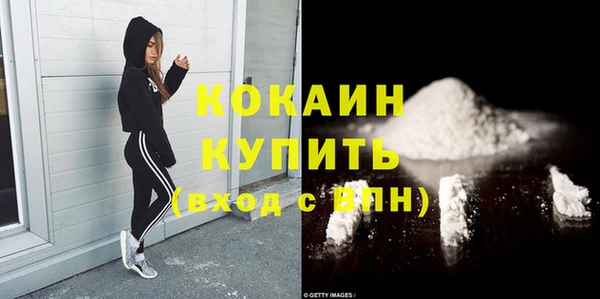 jwh Белокуриха