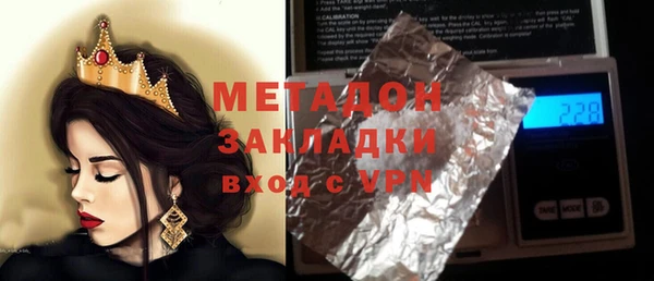 молекула духа Россошь