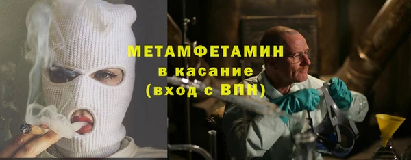 гидра Беломорск