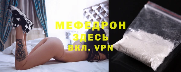 гидра Беломорск