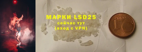 прущая мука Рославль