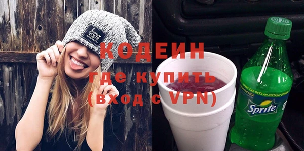 гидра Беломорск
