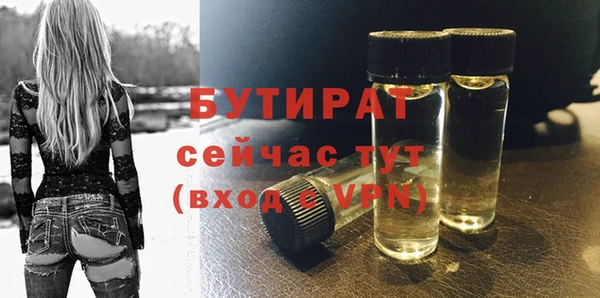 гидра Беломорск