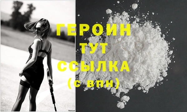 гидра Беломорск
