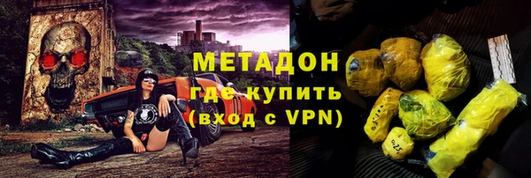 молекула духа Россошь