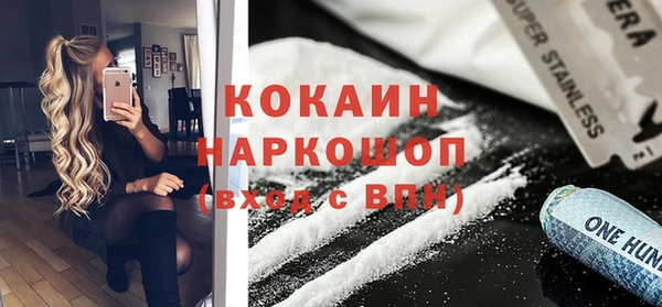 jwh Белокуриха