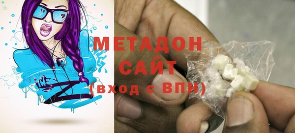 мдма Белоозёрский