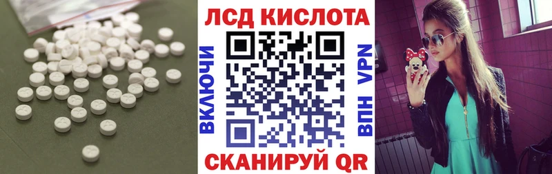 Лсд 25 экстази ecstasy  где продают   MEGA ССЫЛКА  дарк нет как зайти  Наволоки 