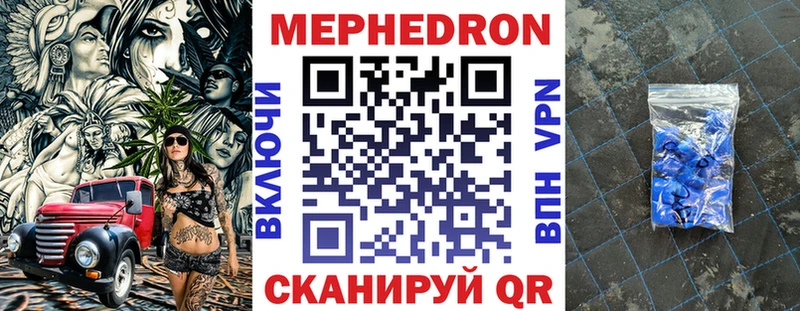 Мефедрон 4 MMC  где купить наркоту  Наволоки 