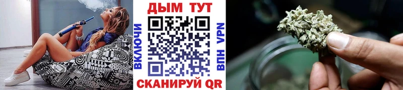 Бошки Шишки OG Kush  закладки  Наволоки 